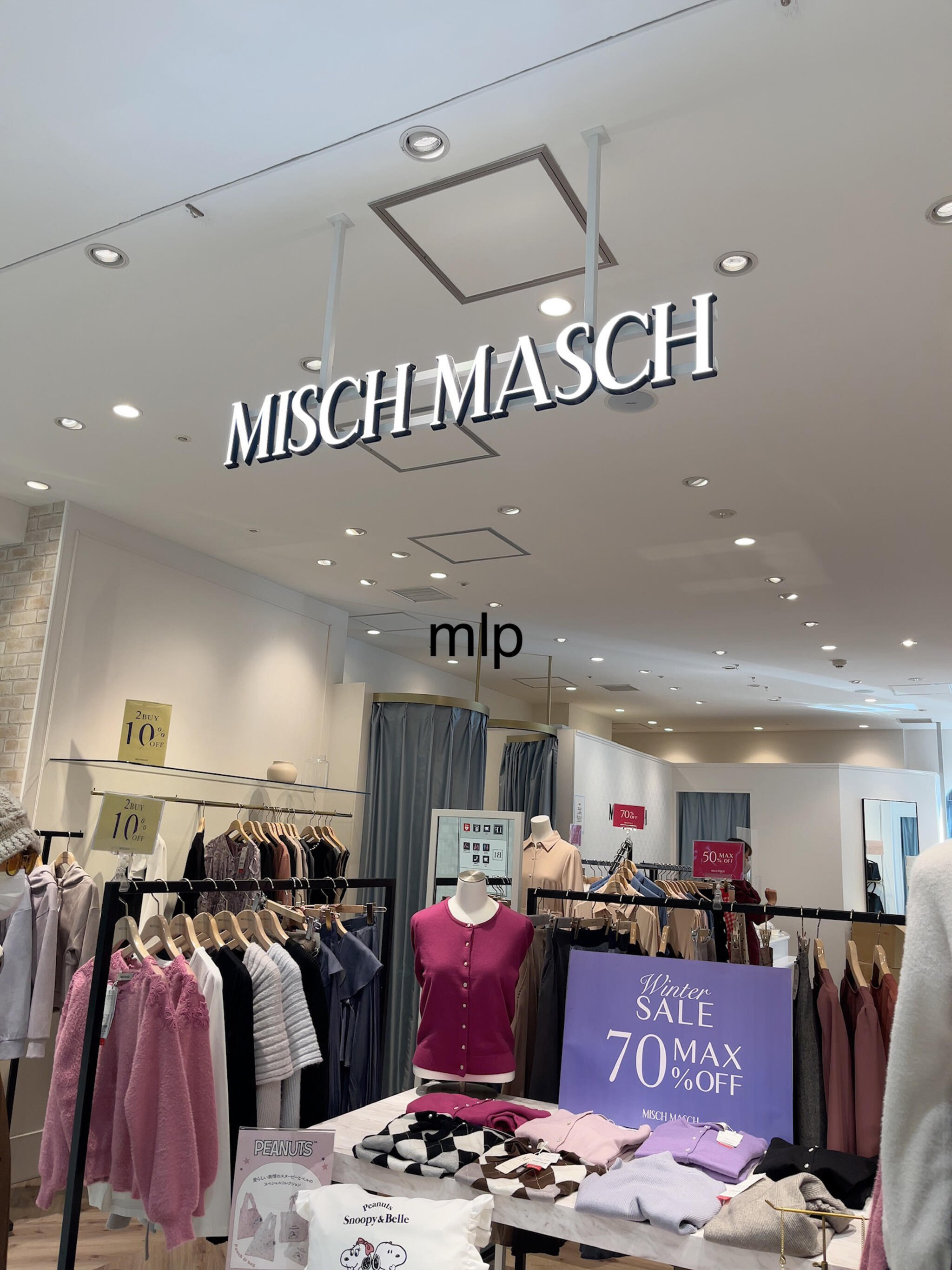 MISCH MASCH 西銀座店 - 千代田区有楽町/婦人服店 | Yahoo!マップ