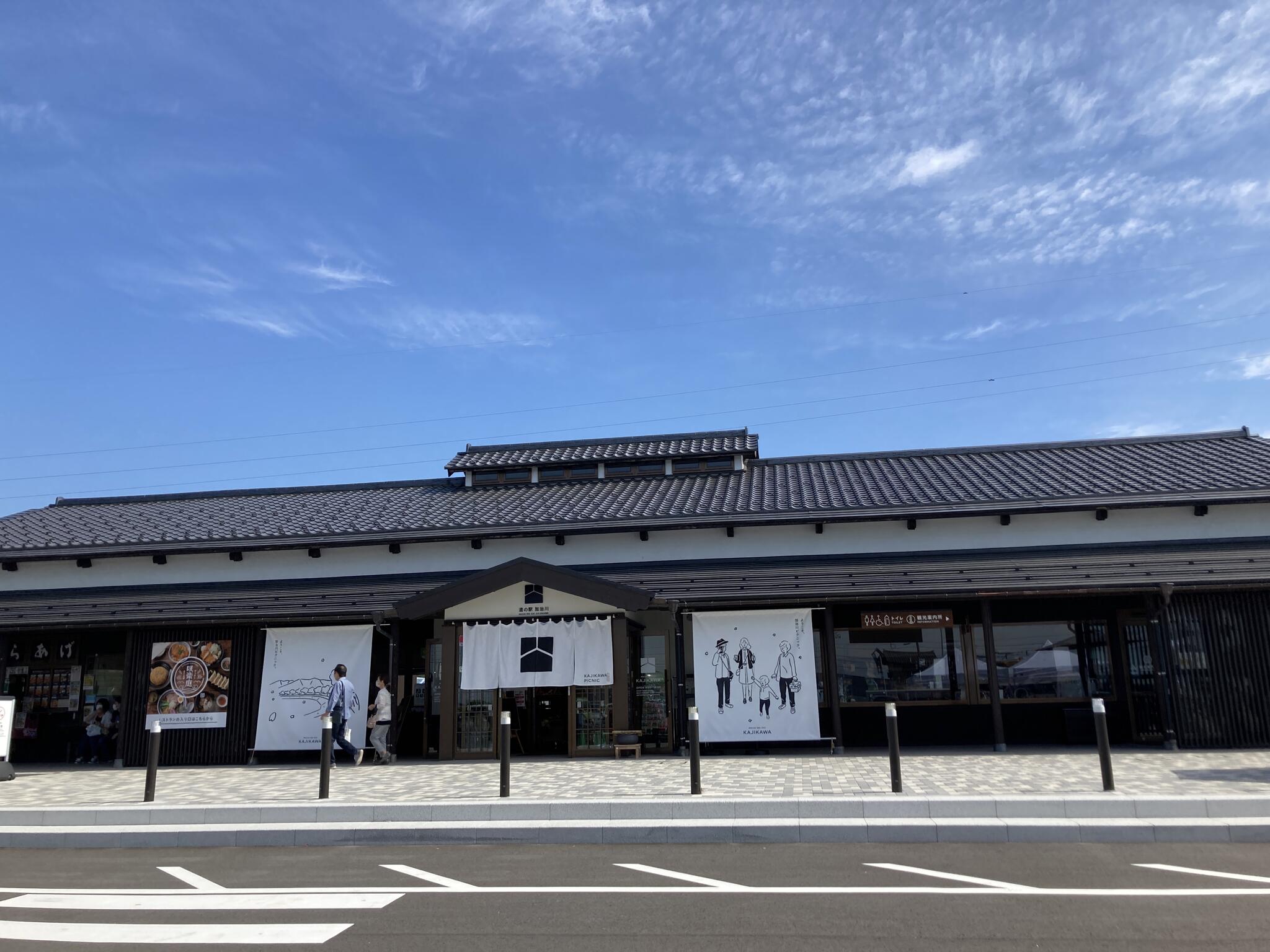 道の駅加治川の代表写真5