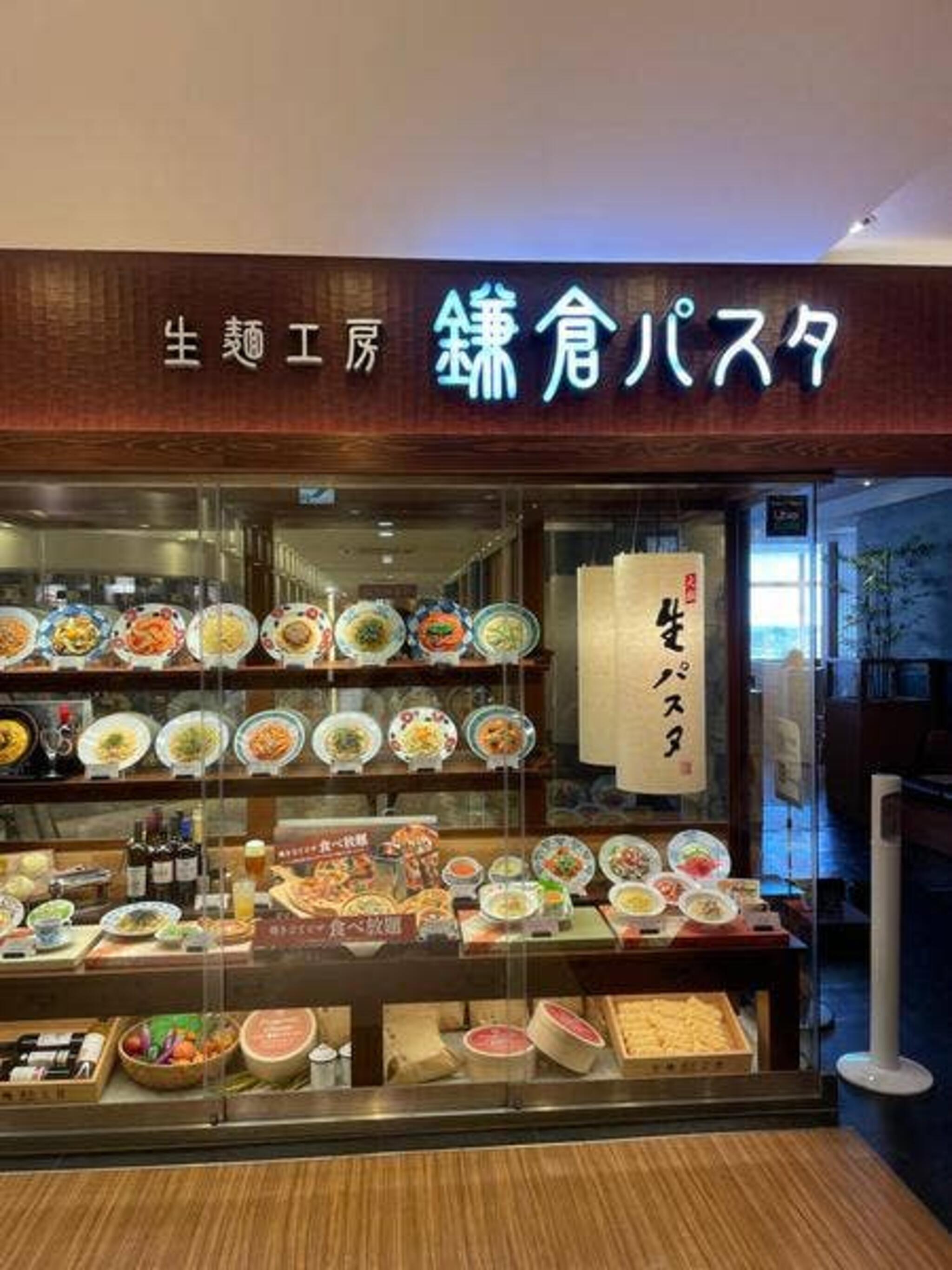 生麺専門鎌倉パスタ 町田東急ツインズ店の代表写真7