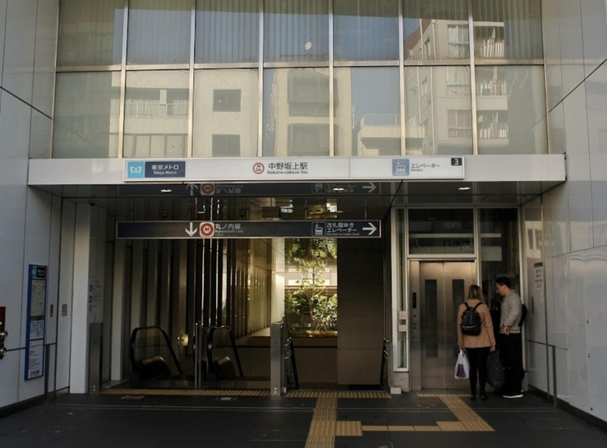 中野坂上駅の代表写真3