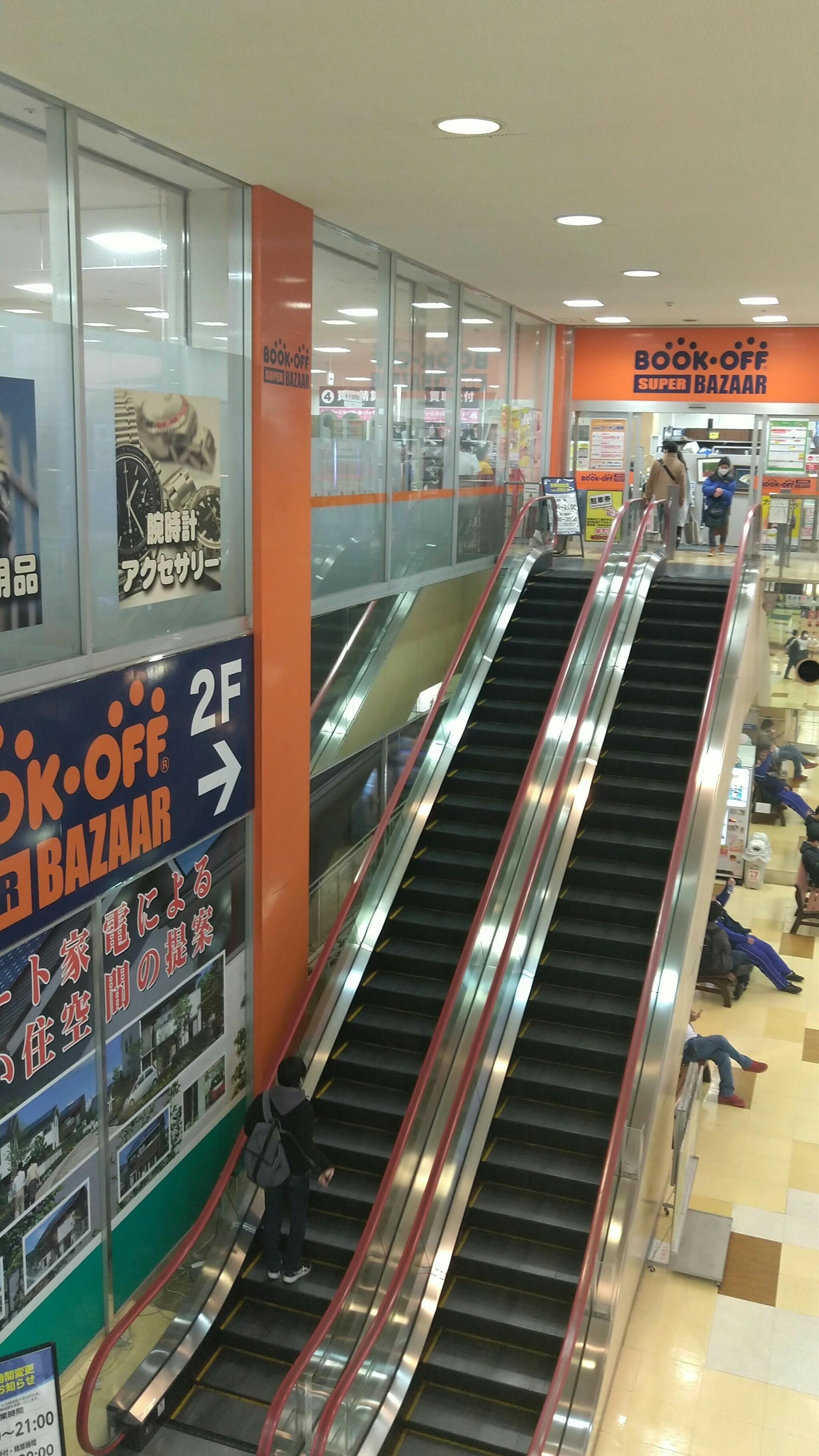 ブックオフ SUPER BAZAAR 409号川崎港町店の代表写真7