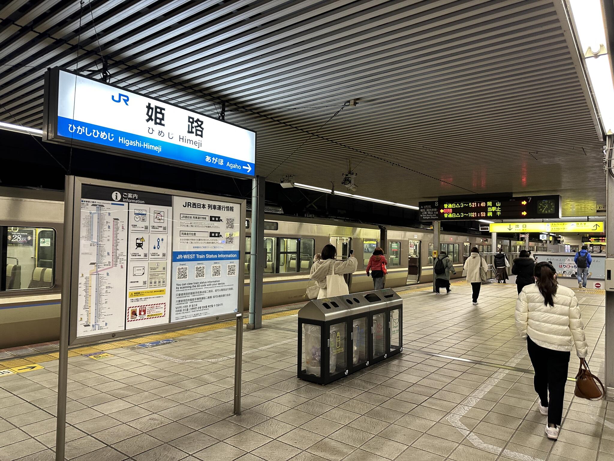 姫路駅の代表写真7