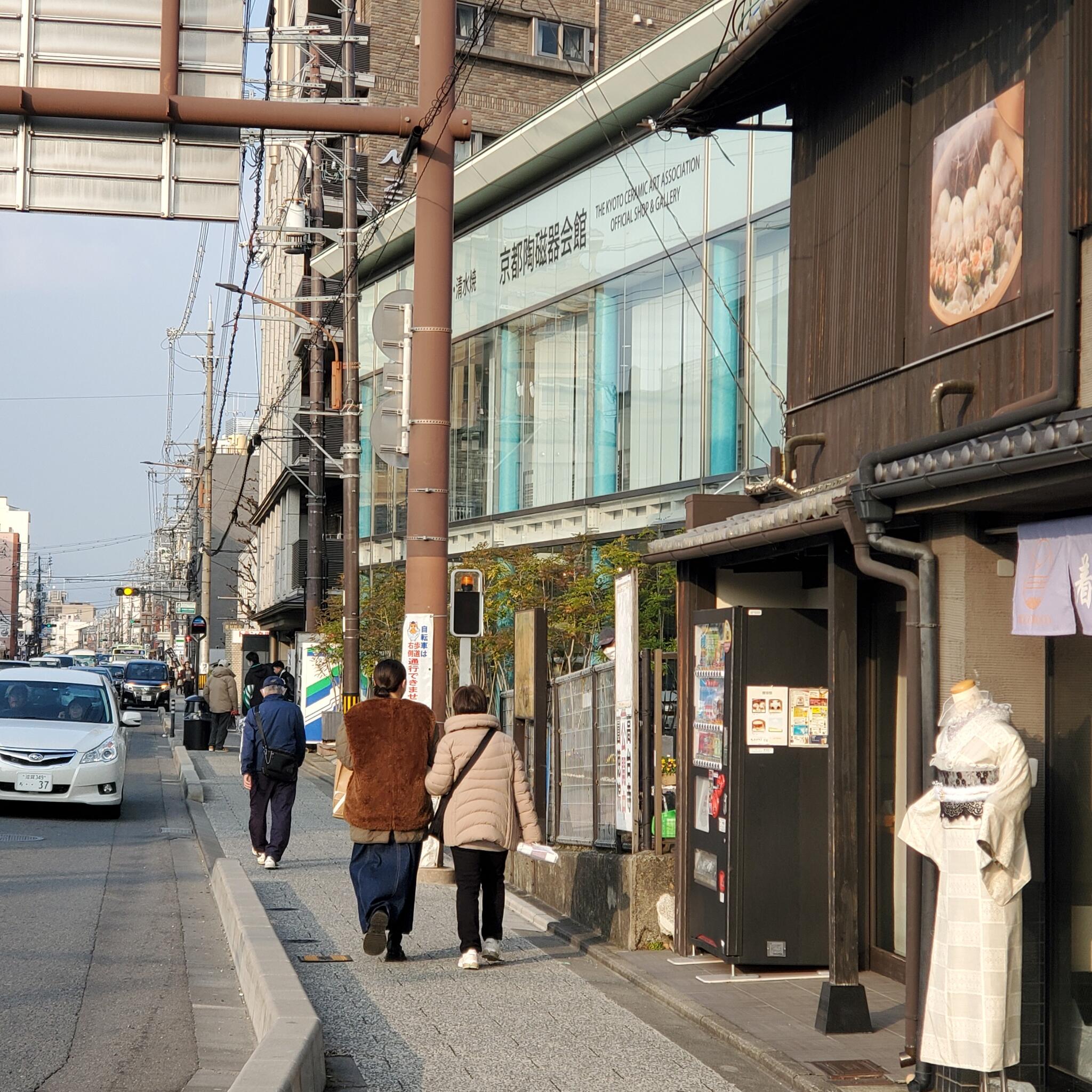 京都陶磁器会館 - 京都市東山区遊行前町/陶器専門店 | Yahoo!マップ