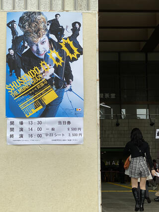 高知県立県民文化ホールのクチコミ写真2