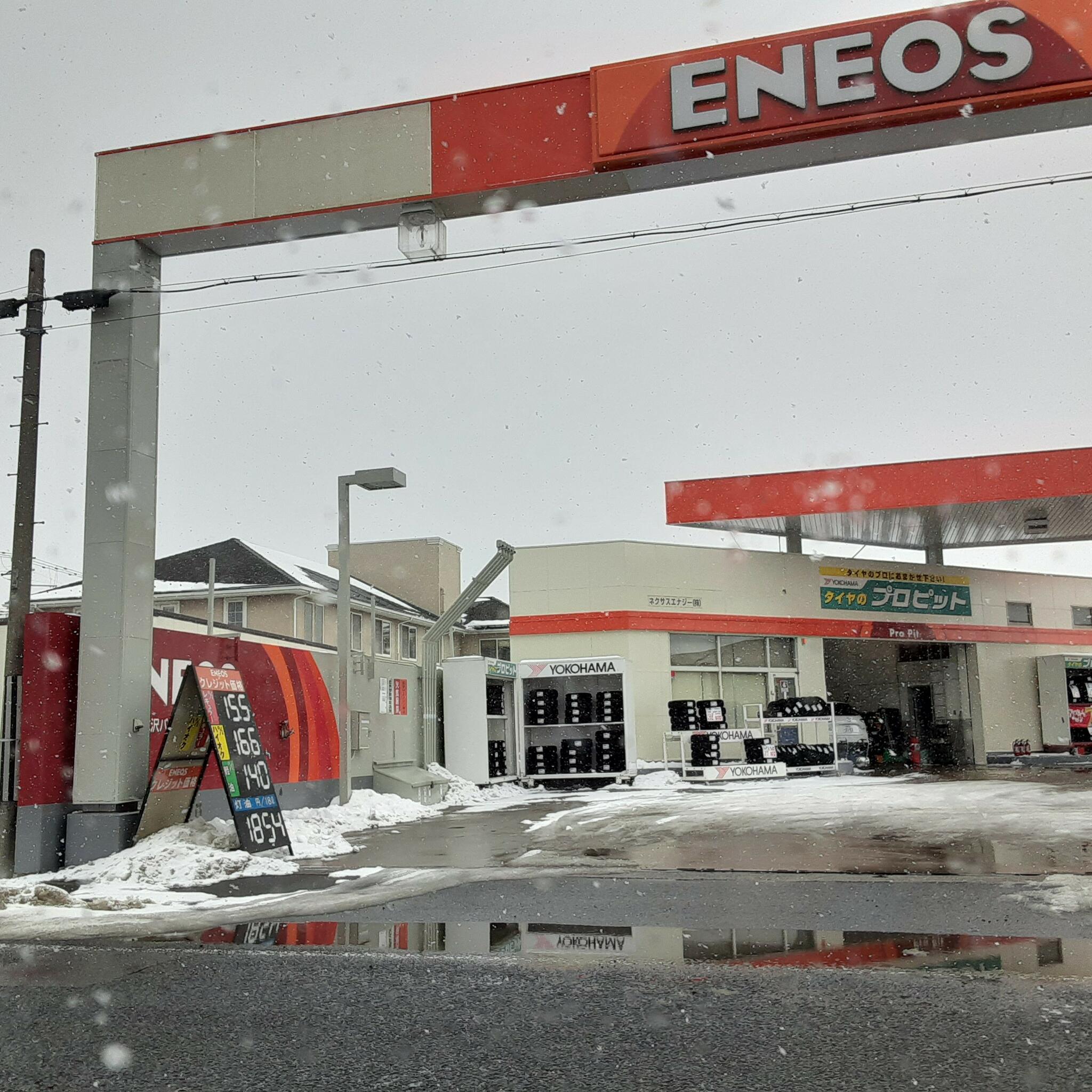 ENEOS セルフ水沢バイパスSS ネクサスエナジー東北支店の代表写真1