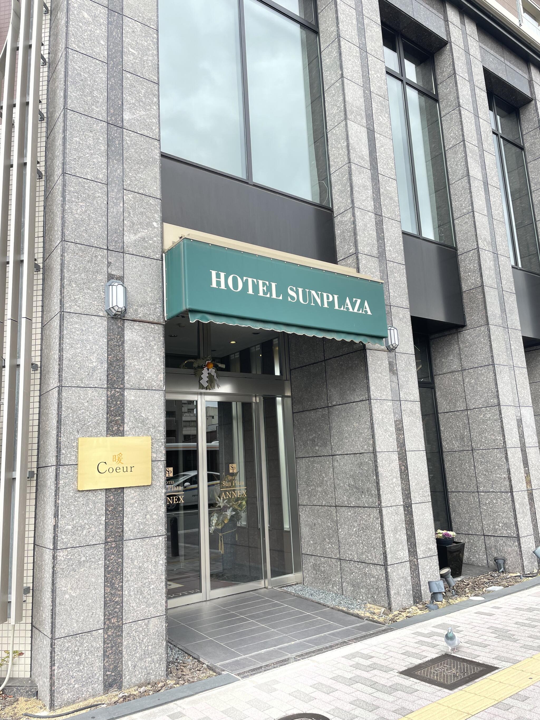 ホテルサンプラザ堺ANNEXの代表写真4