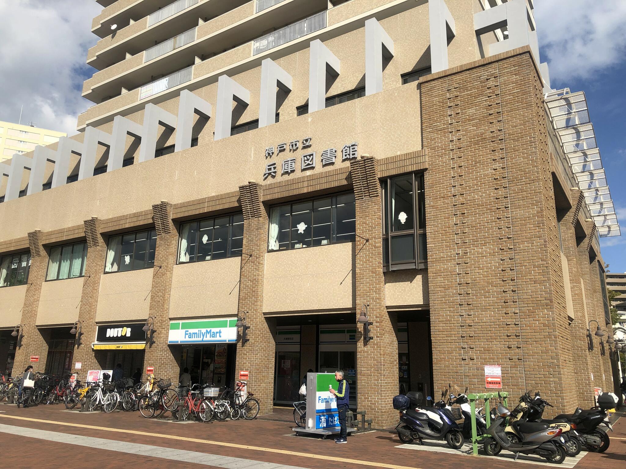 神戸市立兵庫図書館の代表写真7