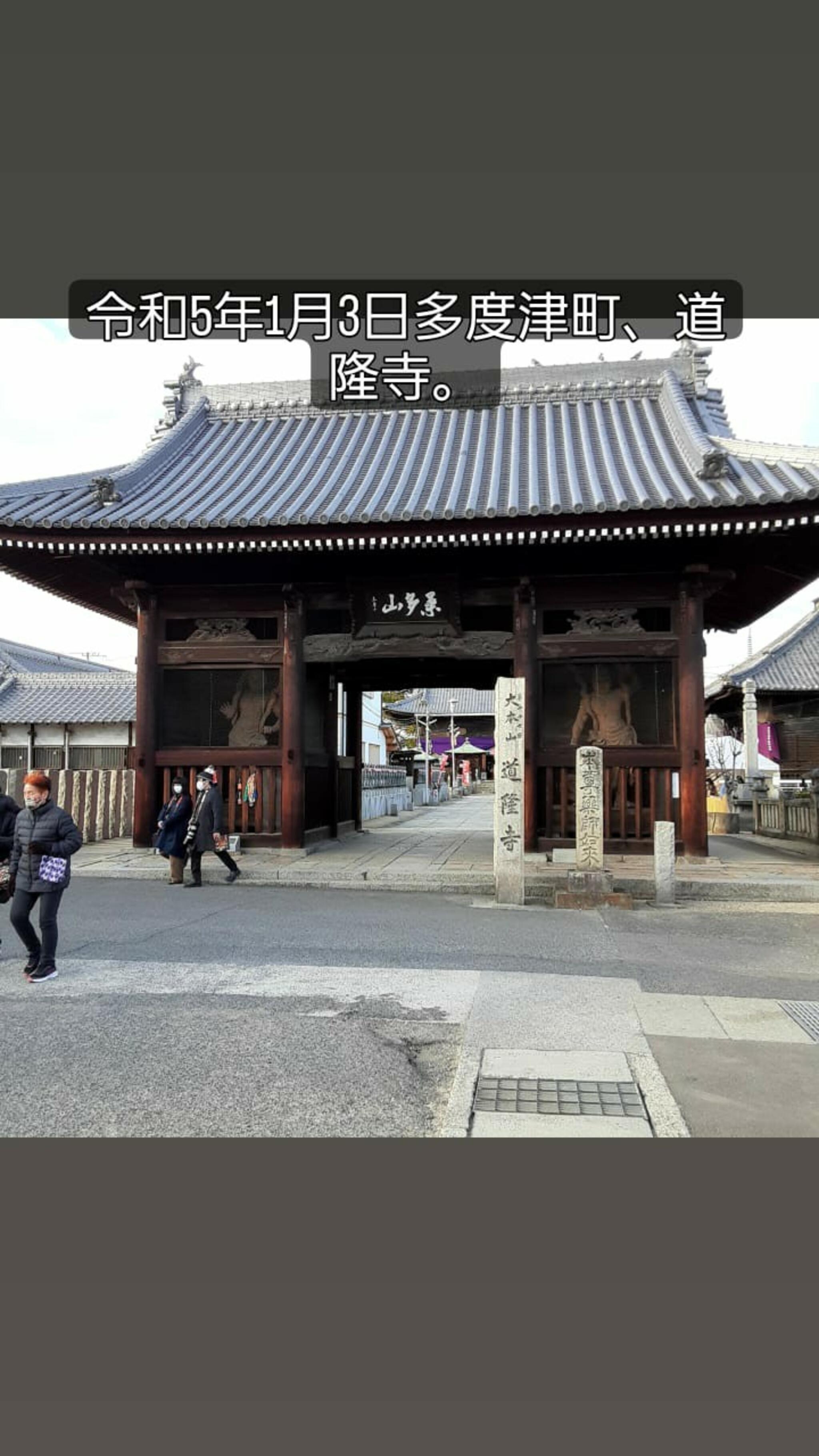 道隆寺の代表写真10