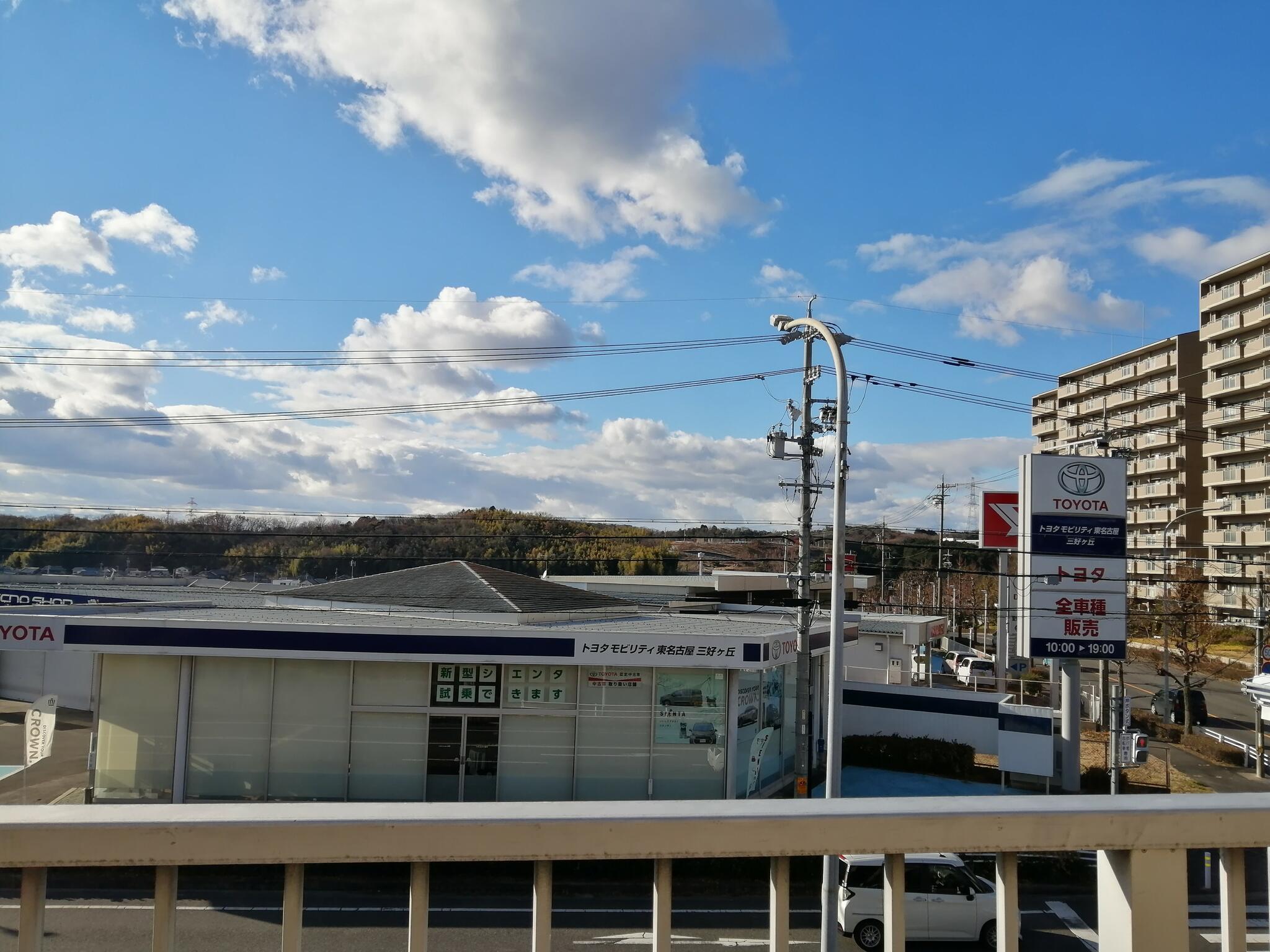 トヨタ トヨタモビリティ東名古屋 三好ケ丘店の代表写真1