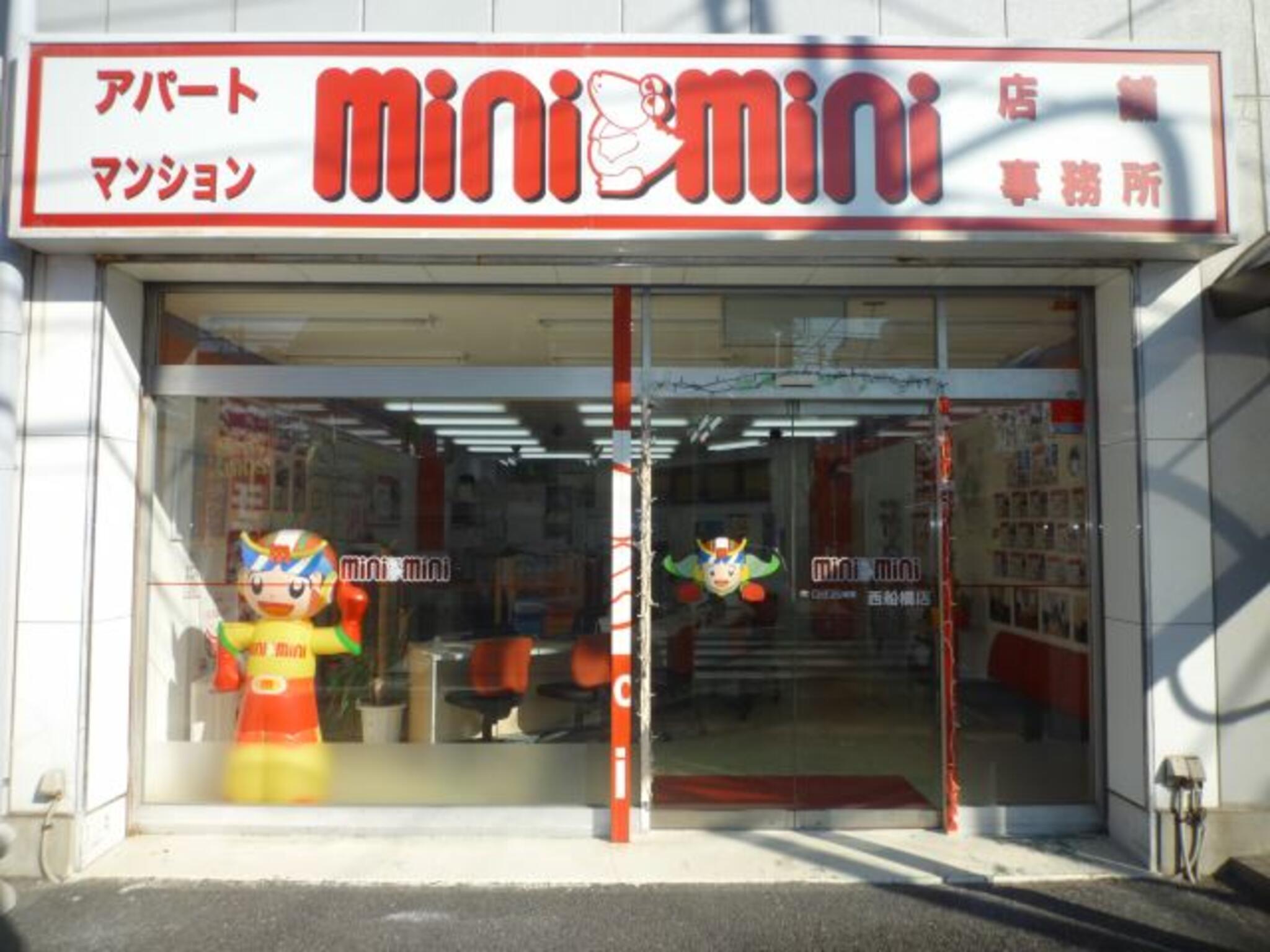 株式会社ミニミニ城東 西船橋店の代表写真2