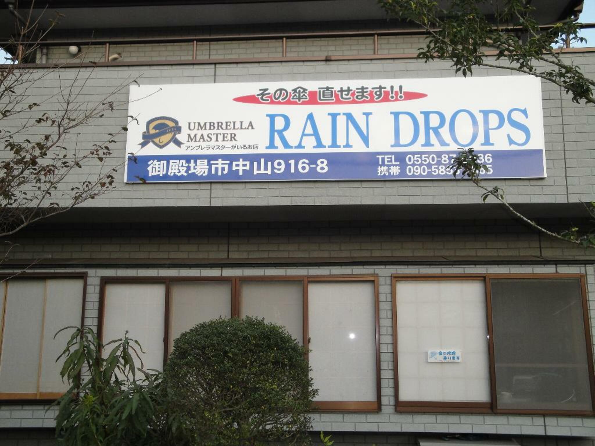 RAIN DROPSの代表写真6