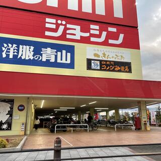ジョーシン 堺インター店の写真3