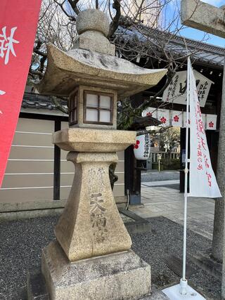 菅原院天満宮神社のクチコミ写真5