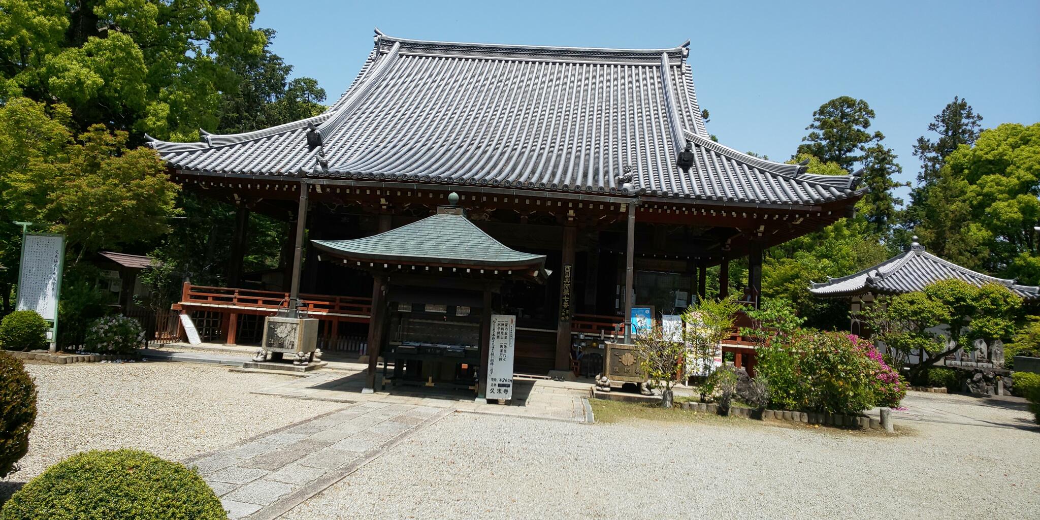 久米寺の代表写真9