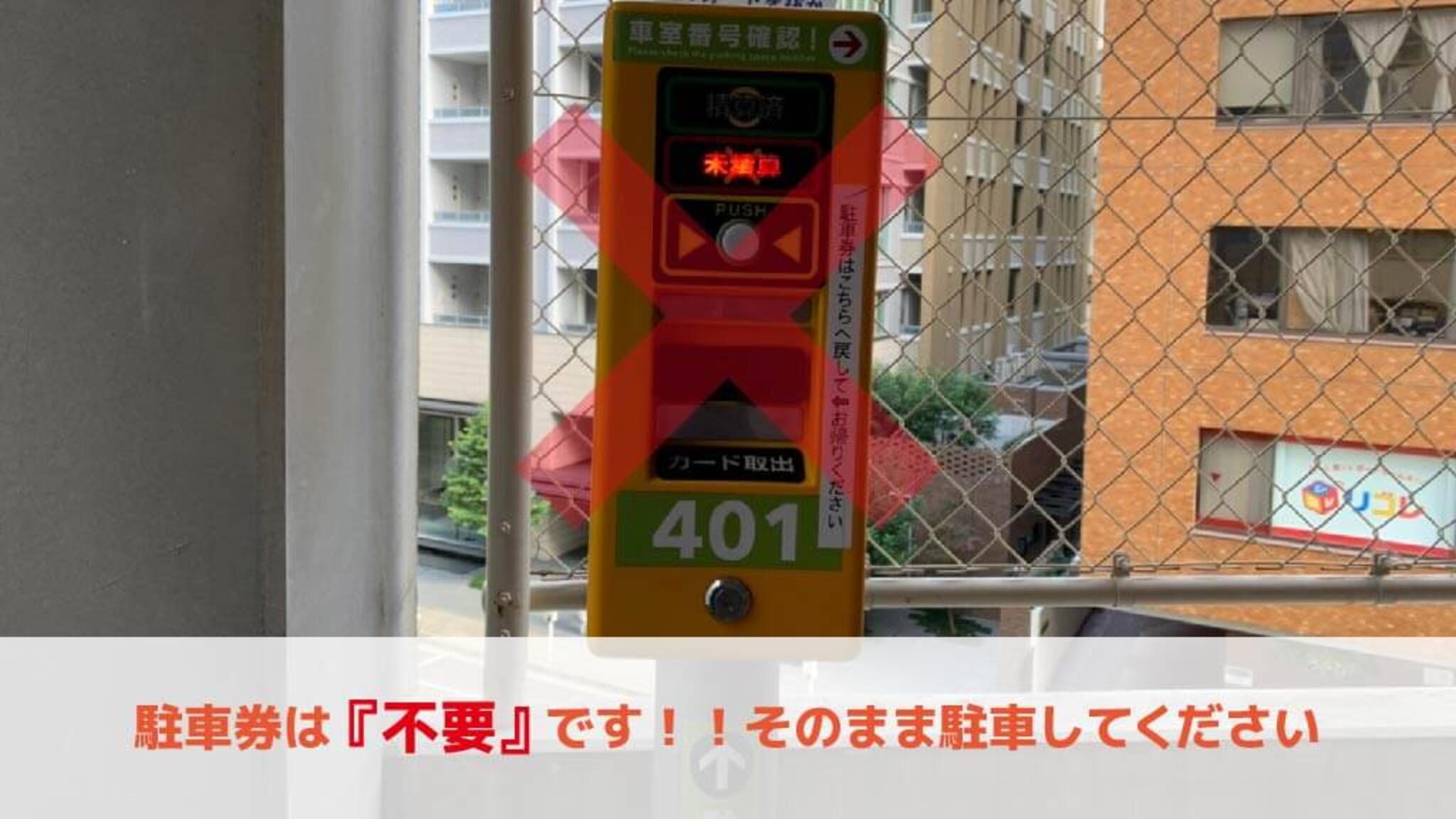 タイムズのB ダイレクトパーク 横浜元町中華街駐車場 - 横浜市中区山下町/駐車場 | Yahoo!マップ