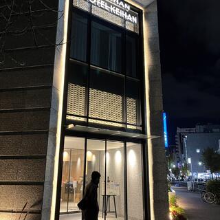 ホテル京阪 名古屋の写真8
