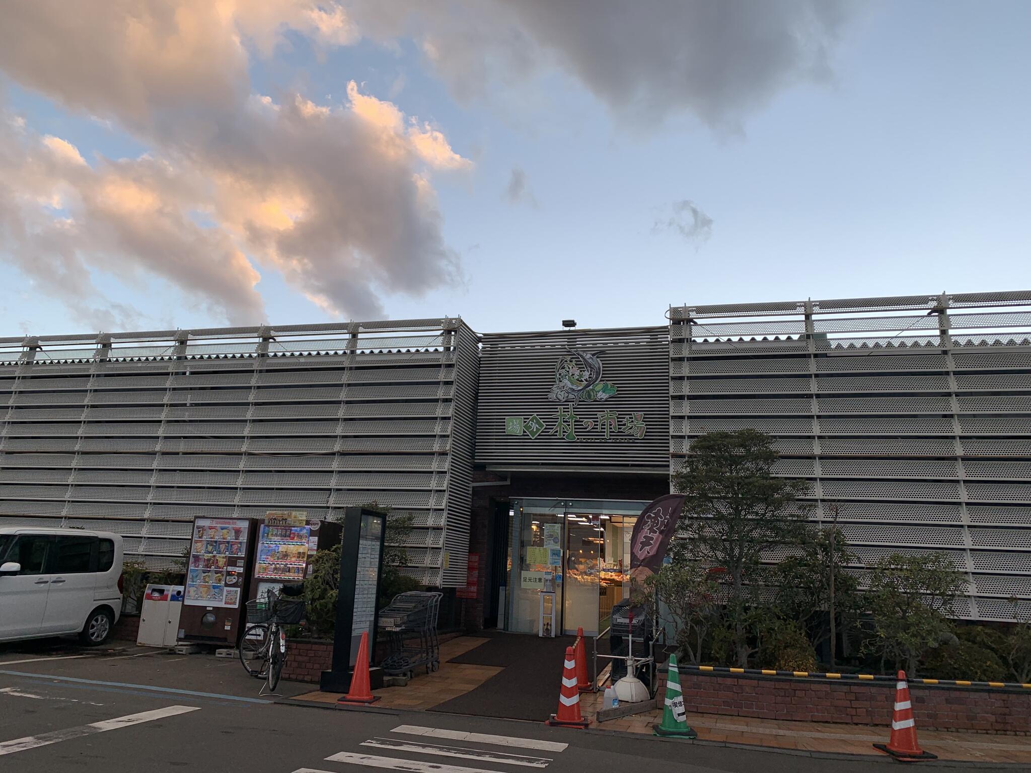 仙台場外市場杜の市場の代表写真9
