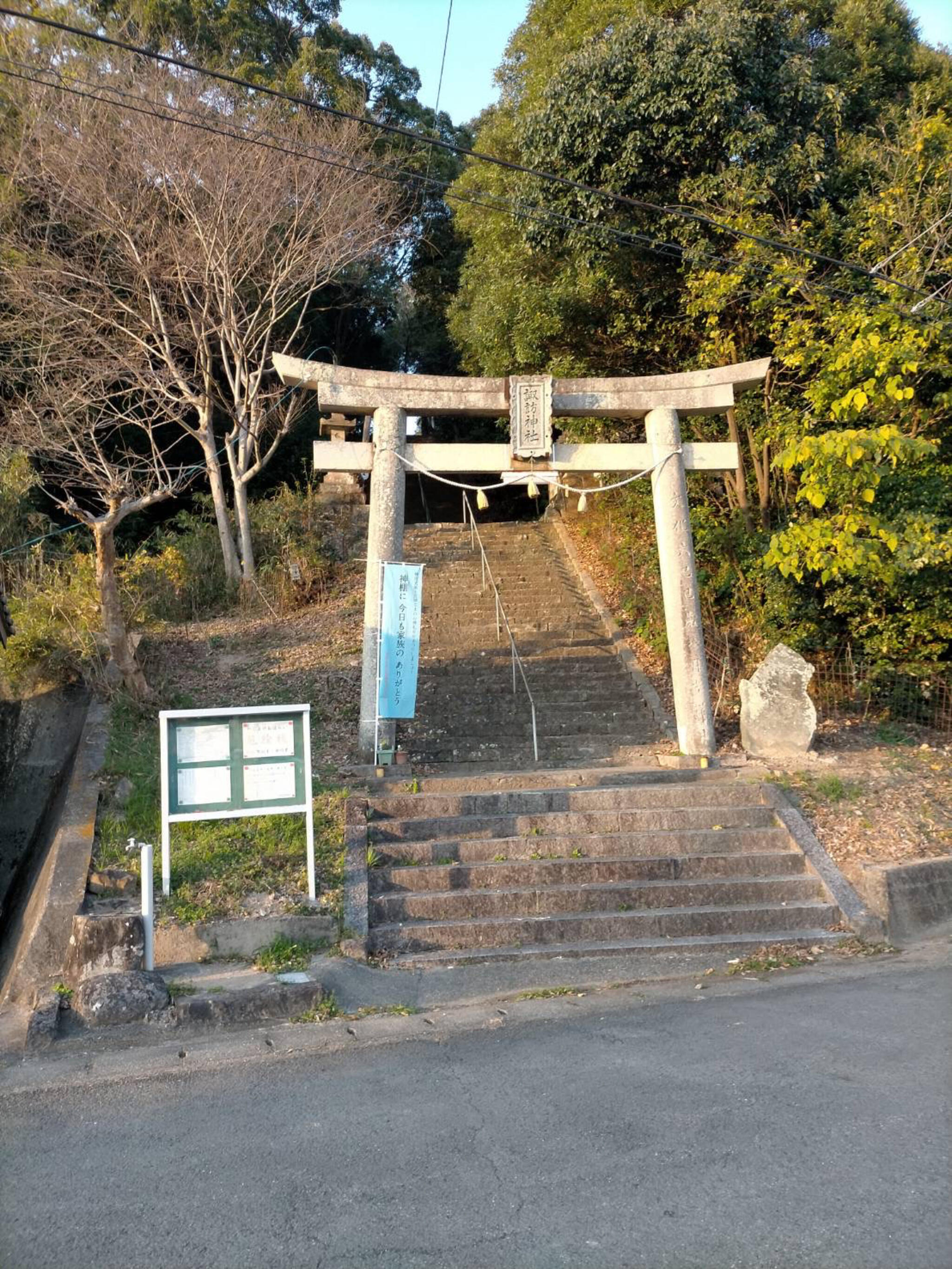 諏訪神社の代表写真2