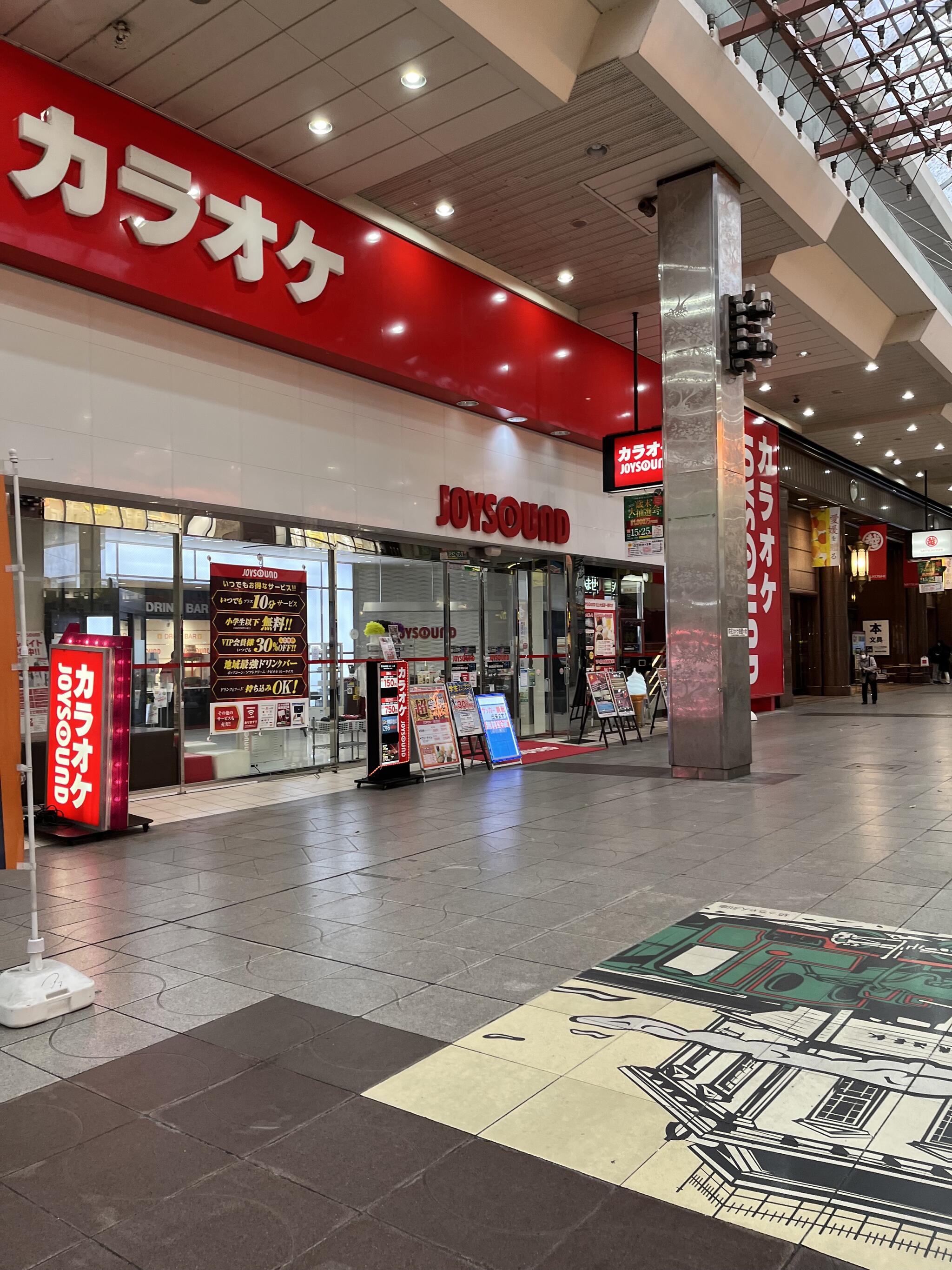 カラオケ ジョイサウンド 松山大街道一番町店の代表写真4
