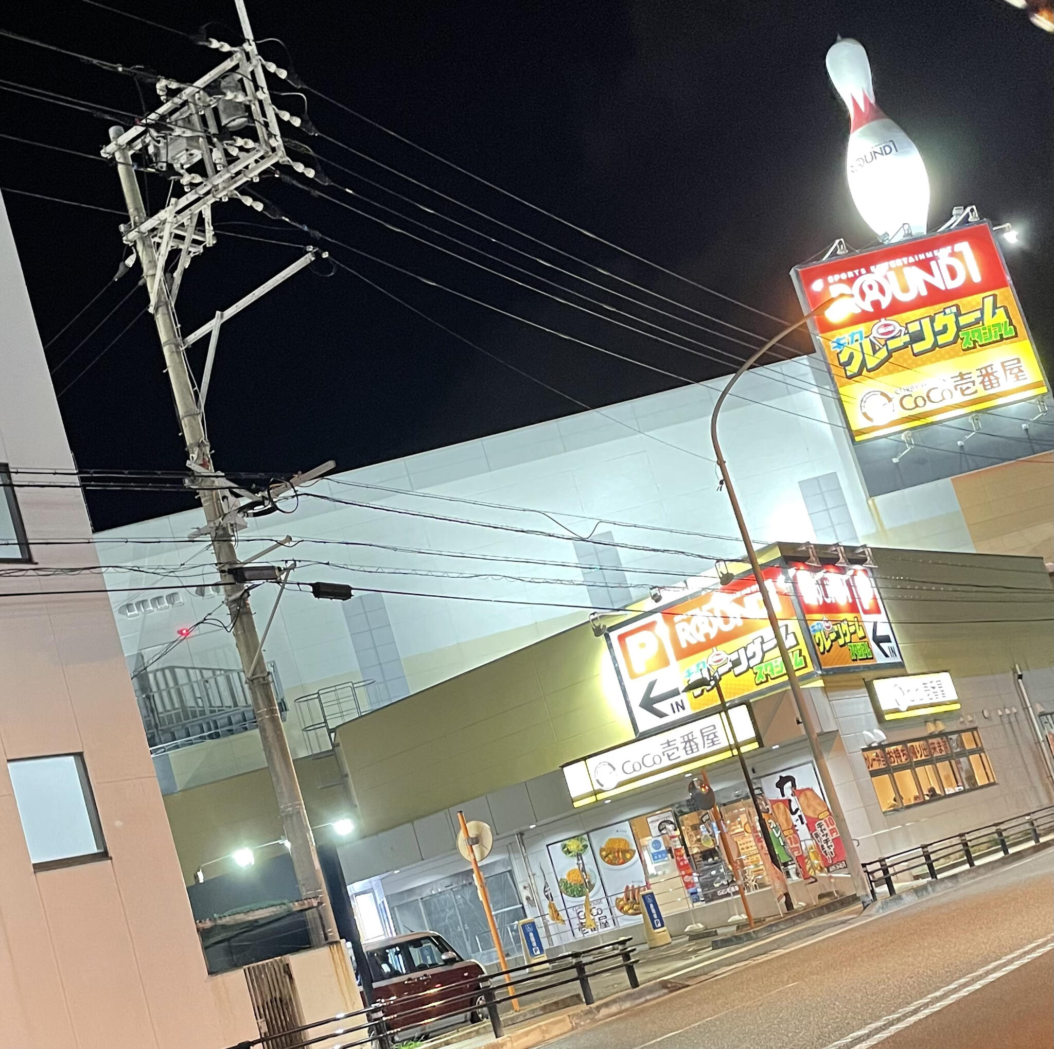ラウンドワン 沖縄・南風原店の代表写真1