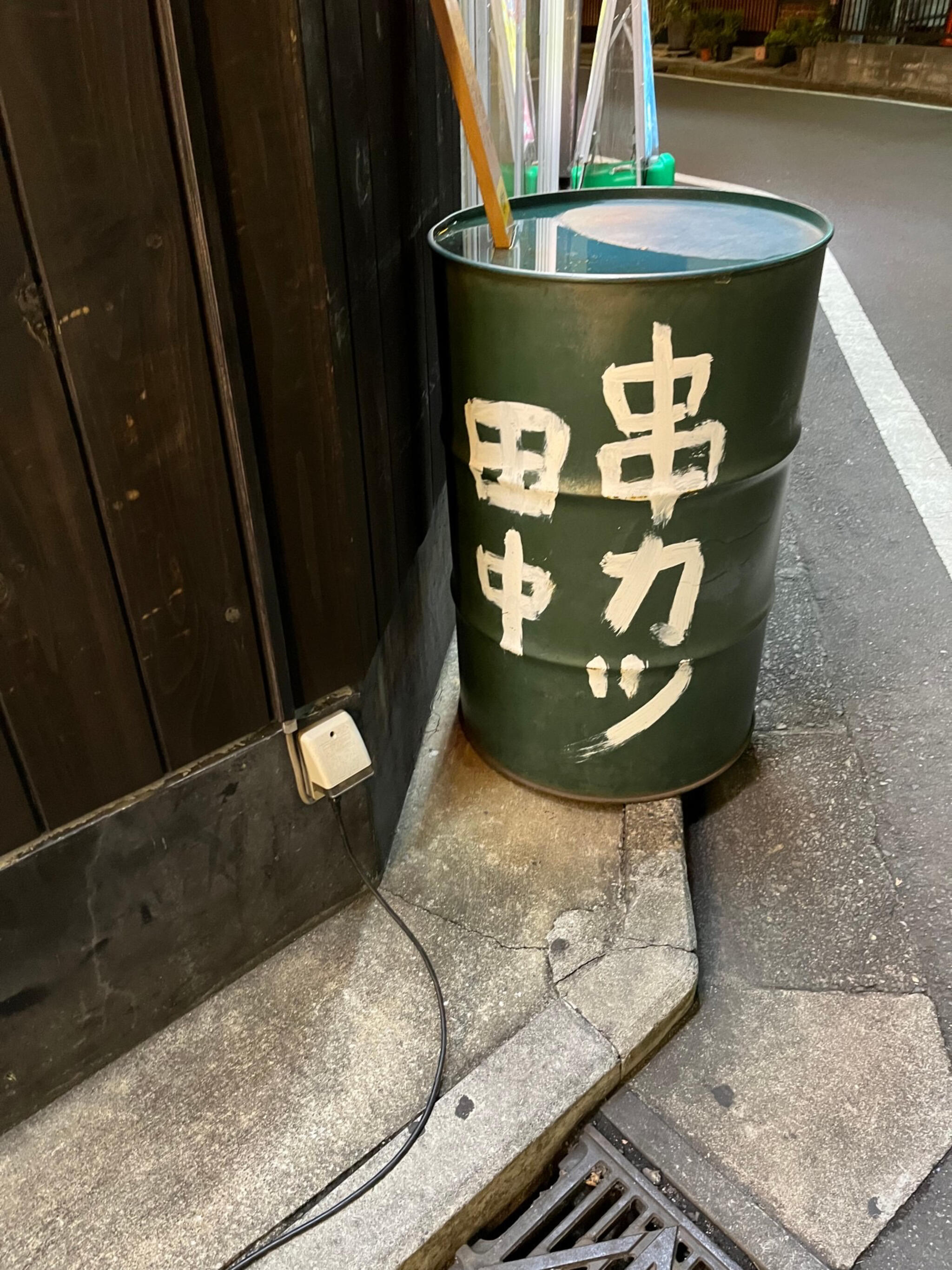 串カツ田中 たまプラーザ店の代表写真9