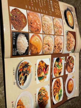 中国料理鮮楽園南店のクチコミ写真2