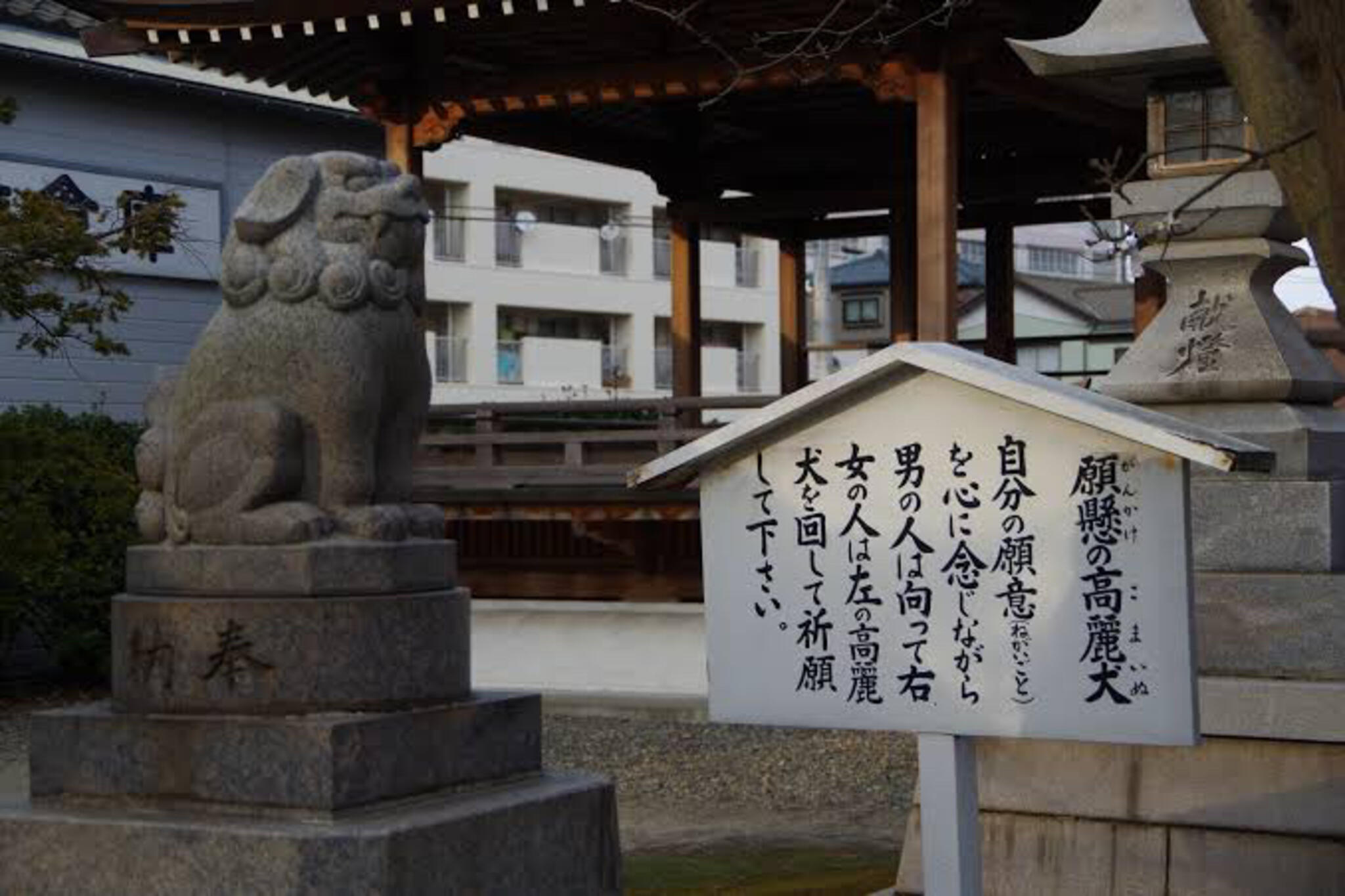 湊稲荷神社の代表写真3