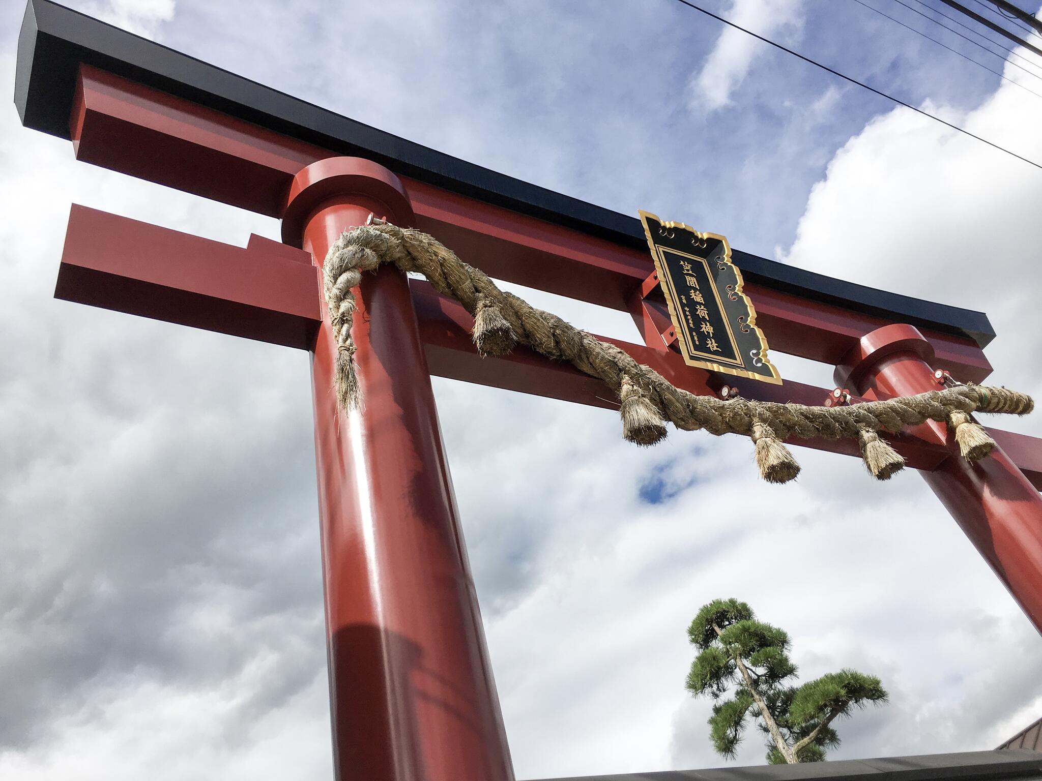 笠間稲荷神社の代表写真9