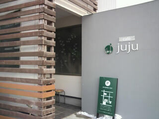 cafe jujuのクチコミ写真1