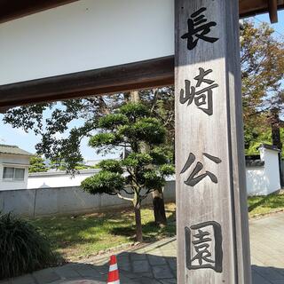 長崎公園のクチコミ写真1