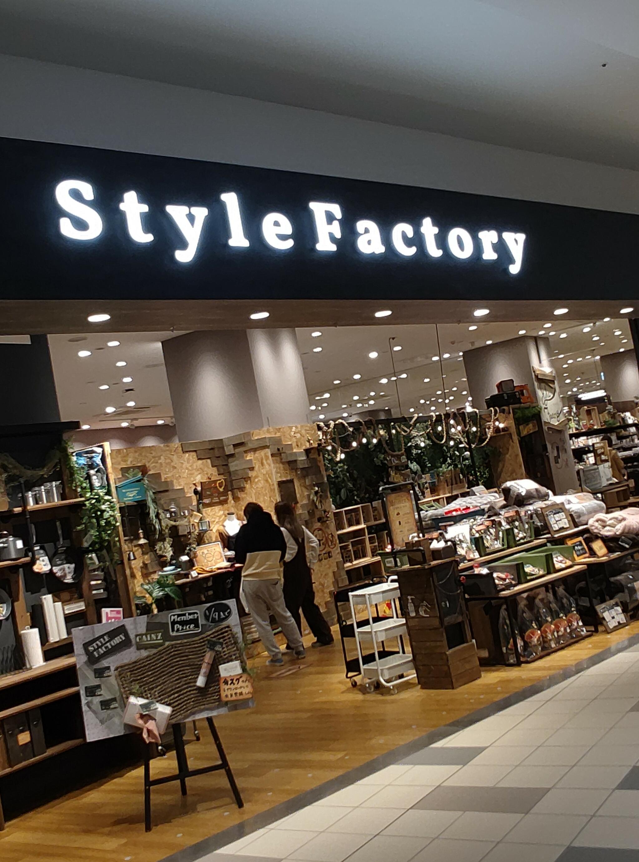 カインズ Style Factory ららぽーと湘南平塚店 - 平塚市天沼 