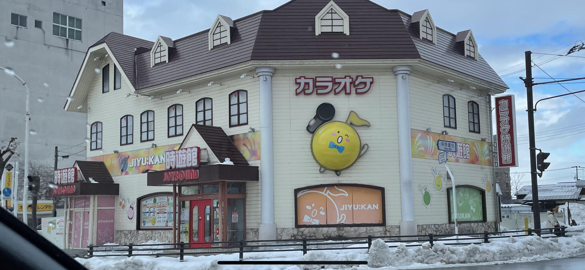 カラオケ時遊館 会津若松駅前店の代表写真4