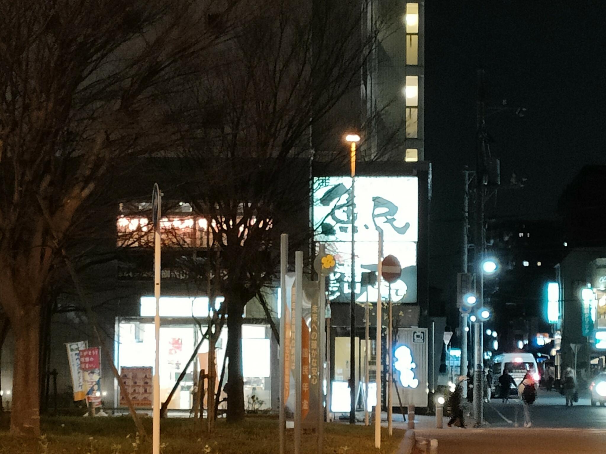 魚民 南流山南口駅前店(ホルモン)の代表写真1