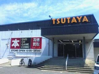 TSUTAYA 三木店のクチコミ写真1