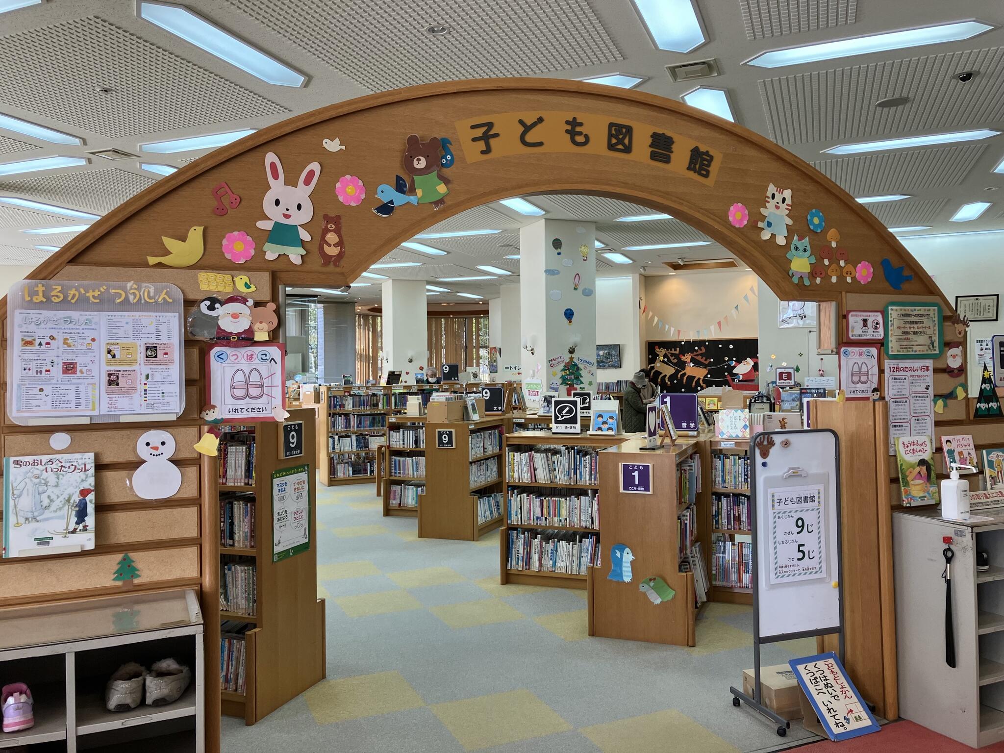 宮崎市立図書館の代表写真3