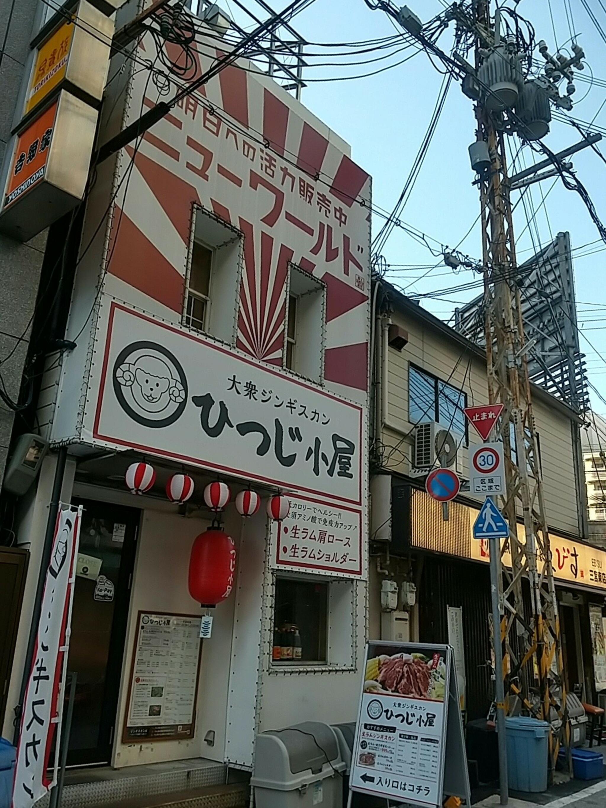 鰻 源内 三宮店の代表写真2