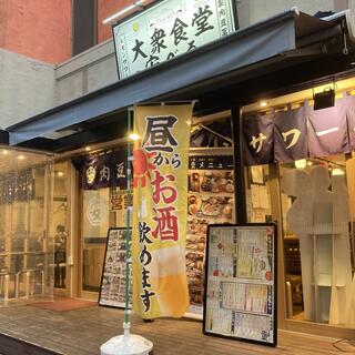 肉豆冨とレモンサワー 大衆食堂 安べゑ 小田急町田南口店の写真11