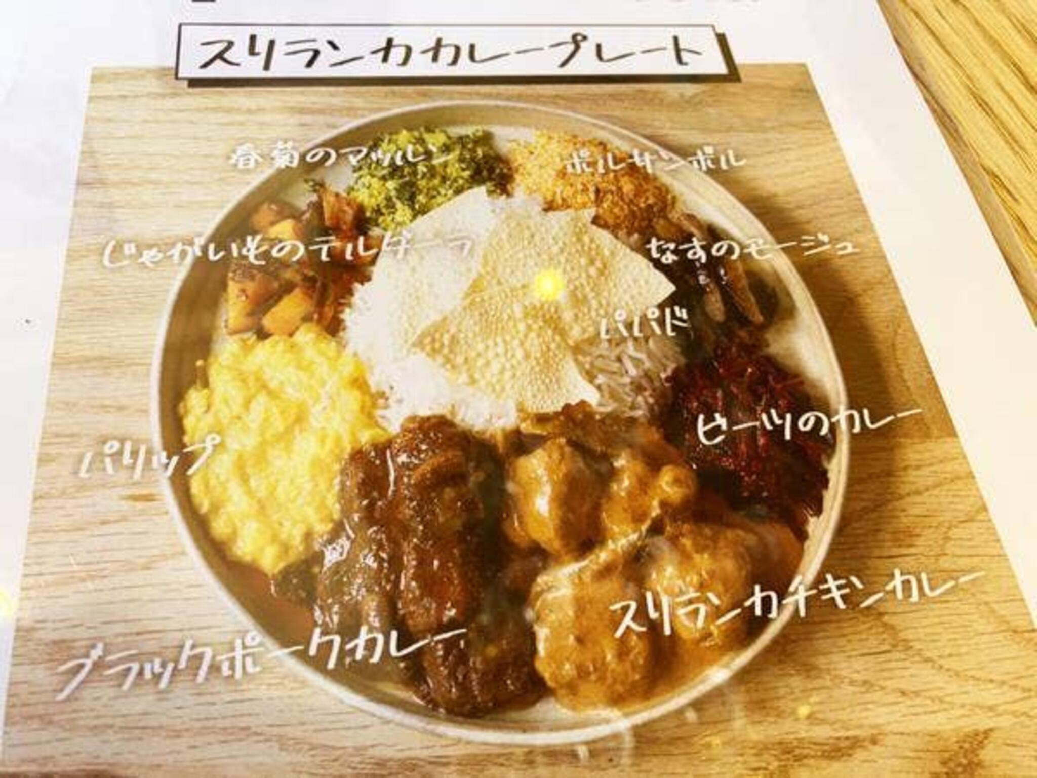 spice stand solaの代表写真1