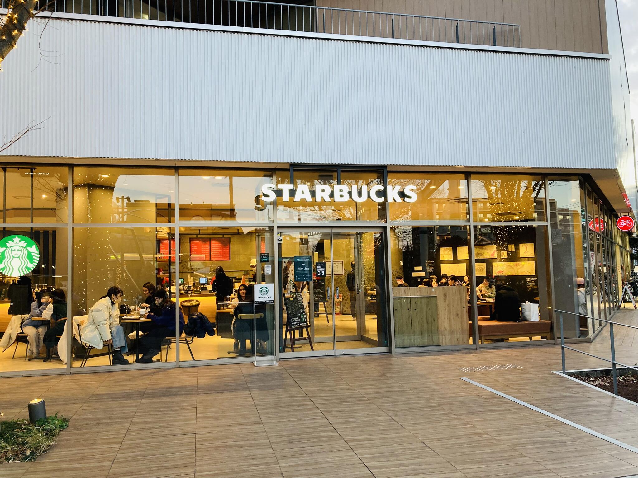 スターバックスコーヒー ニッケコルトンプラザ ツムグテラス店 - 市川 