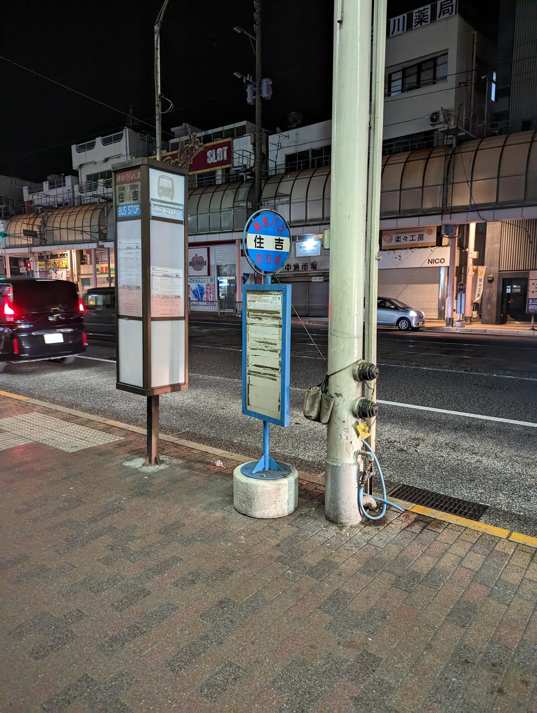 住吉 から 天神 トップ バス