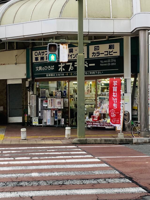 モダン パック 朝日 トップ