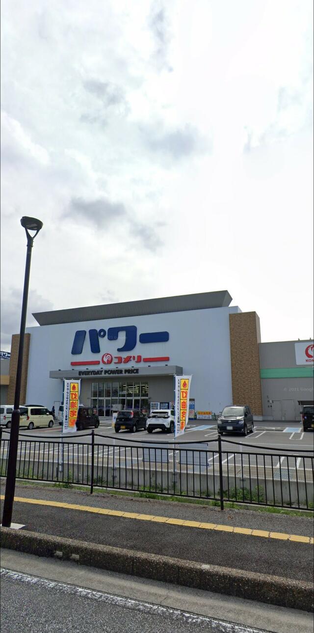 コメリパワー米原店 安い ペット