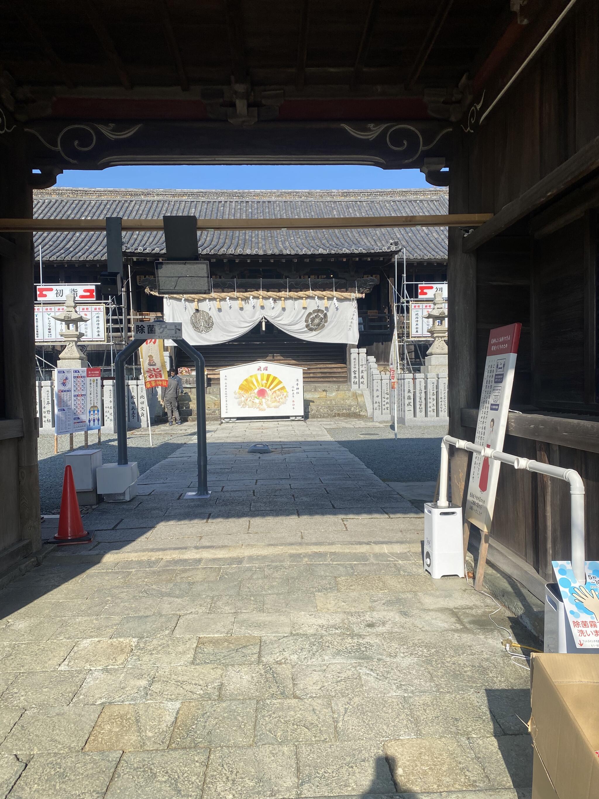 広峯神社の代表写真3