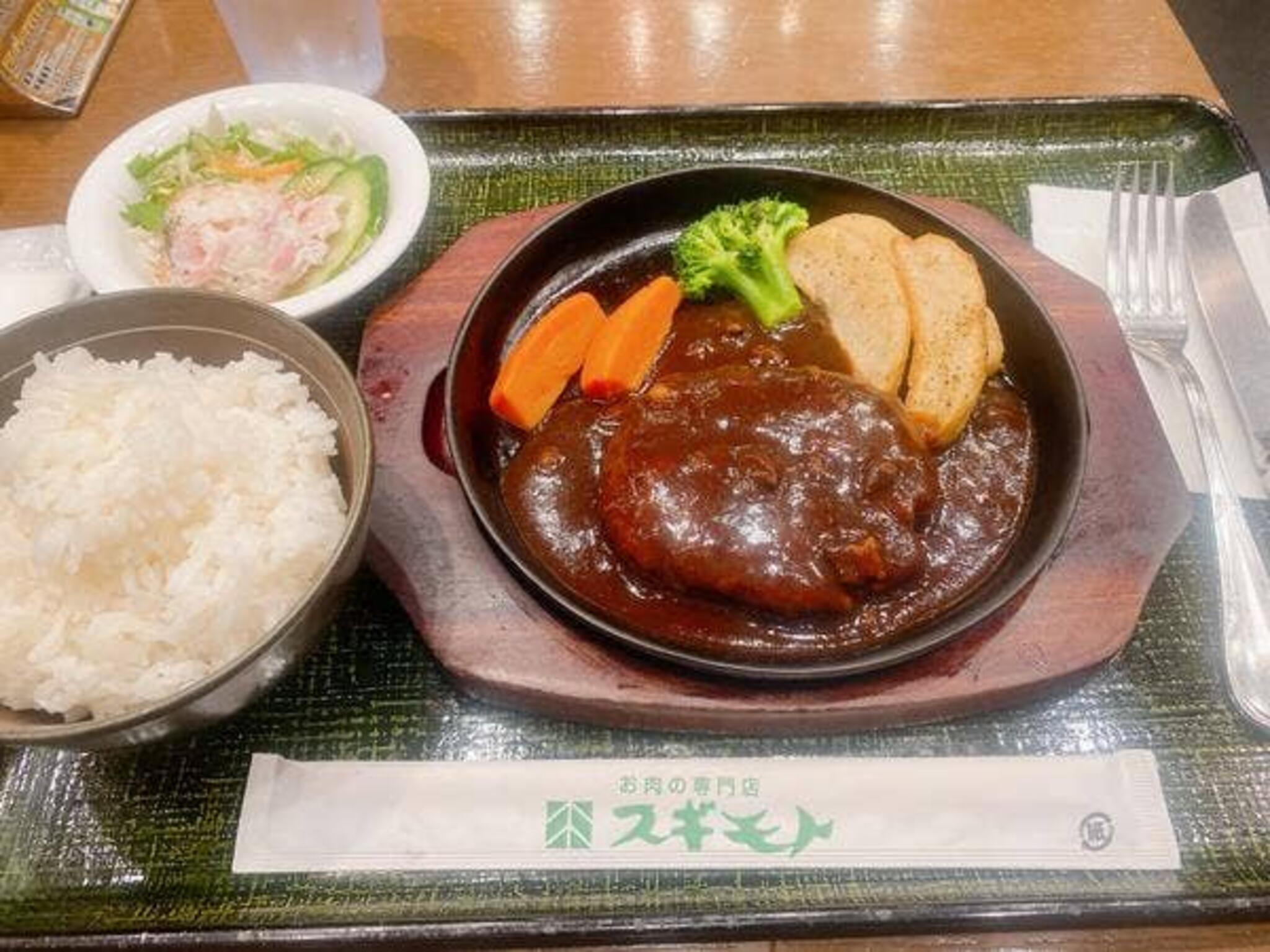 お肉の専門店 スギモト 東京ミッドタウン店の代表写真10