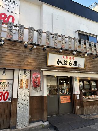 クチコミ : 大衆酒場 かぶら屋 曳舟店 - 墨田区東向島/居酒屋 | Yahoo 