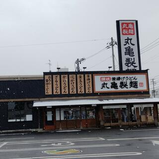 丸亀製麺 福島の写真17