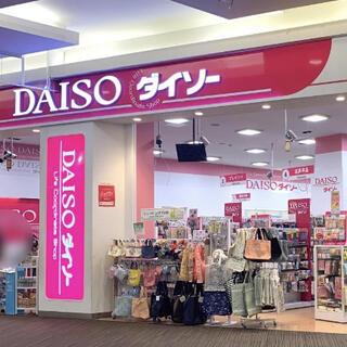 DAISO イオンモール浦和美園店の写真3