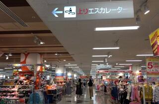 イオン松江ショッピングセンター 肉のオオクボのクチコミ写真3