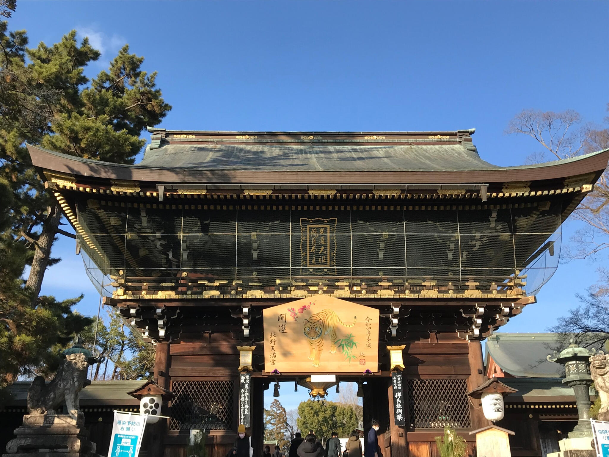 北野天満神社の代表写真9