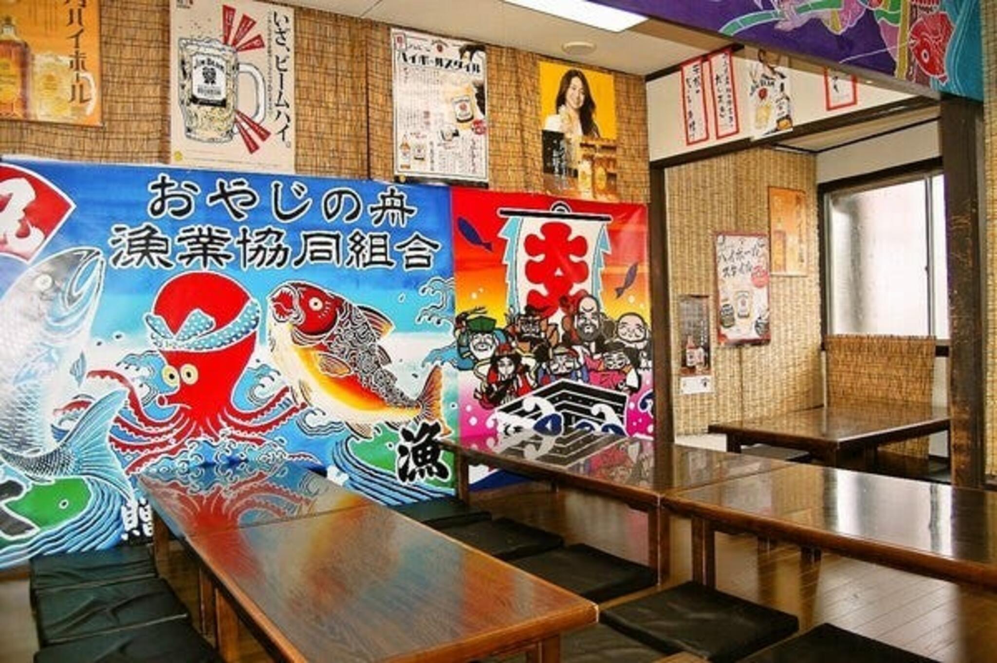 岡山食材と地酒の店 おやじの舟の代表写真1